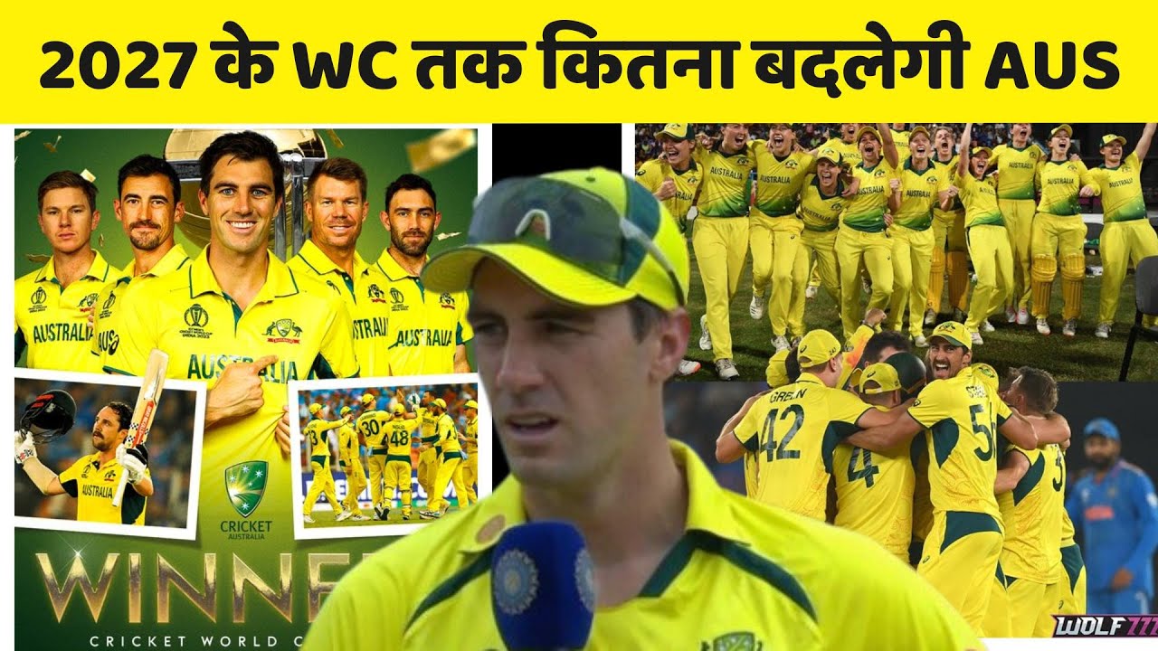 how much Australian cricket team changed for ODI world cup 2027 from 2023 ODI WC || Stive Smith