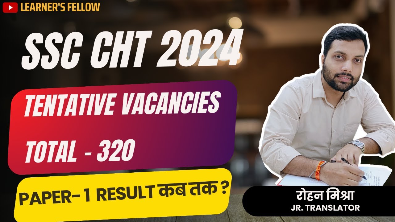 SSC CHTE 2024 TENTATIVE VACANCIES//#ssc_jht #ssc_cht