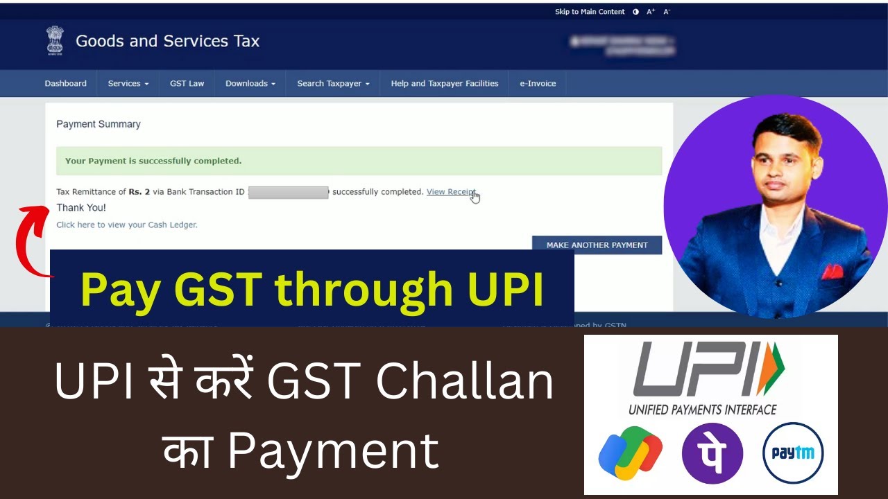 GST Challan Payment through UPI/ BHIM ID Or Credit Card | GST Challan payment online