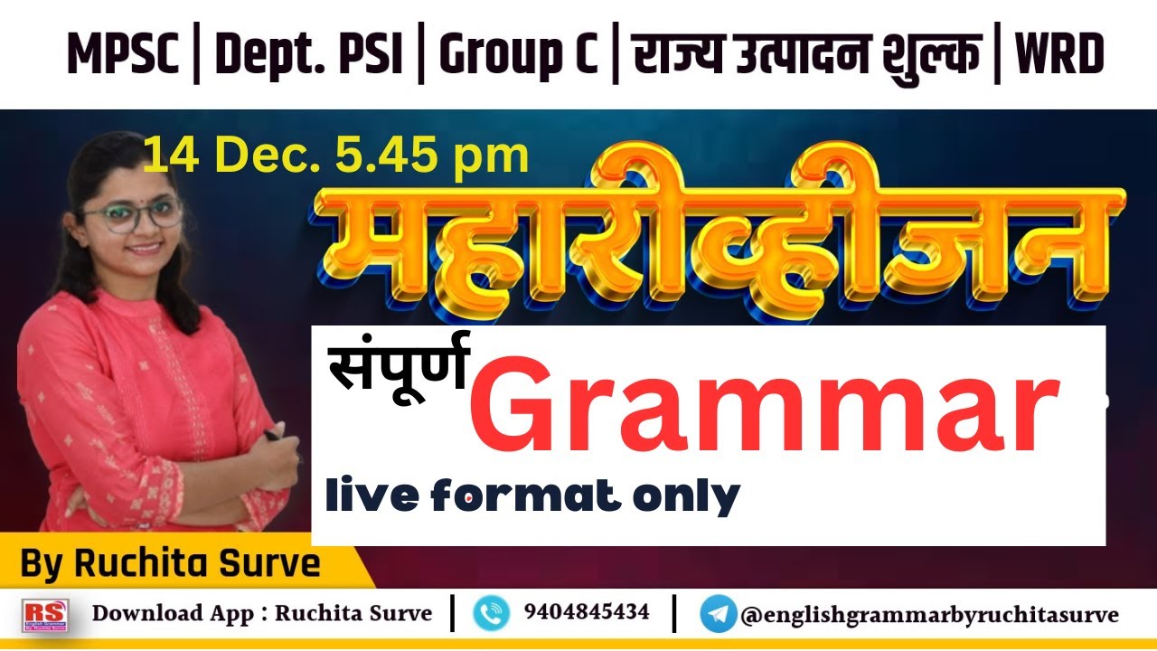 Complete revision English Grammar l Group C Mains l by Ruchita Surve