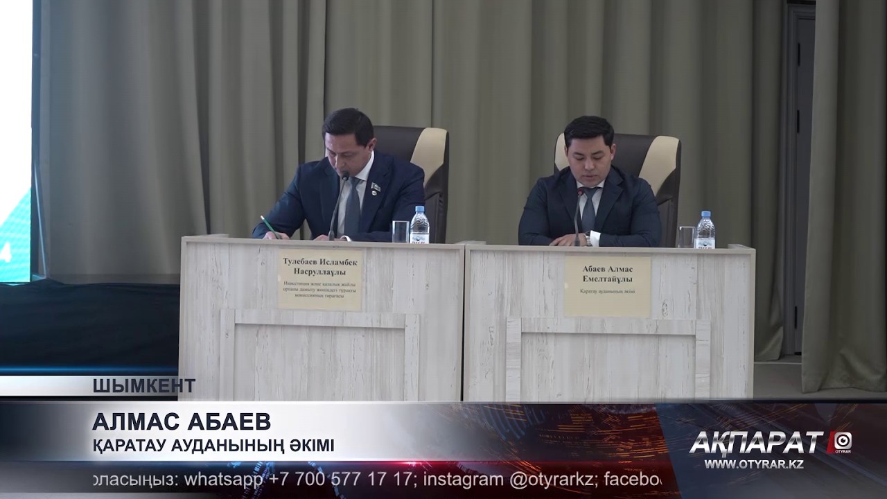Тұрғын: Тірі депутатты бірінші рет көріп отырмын