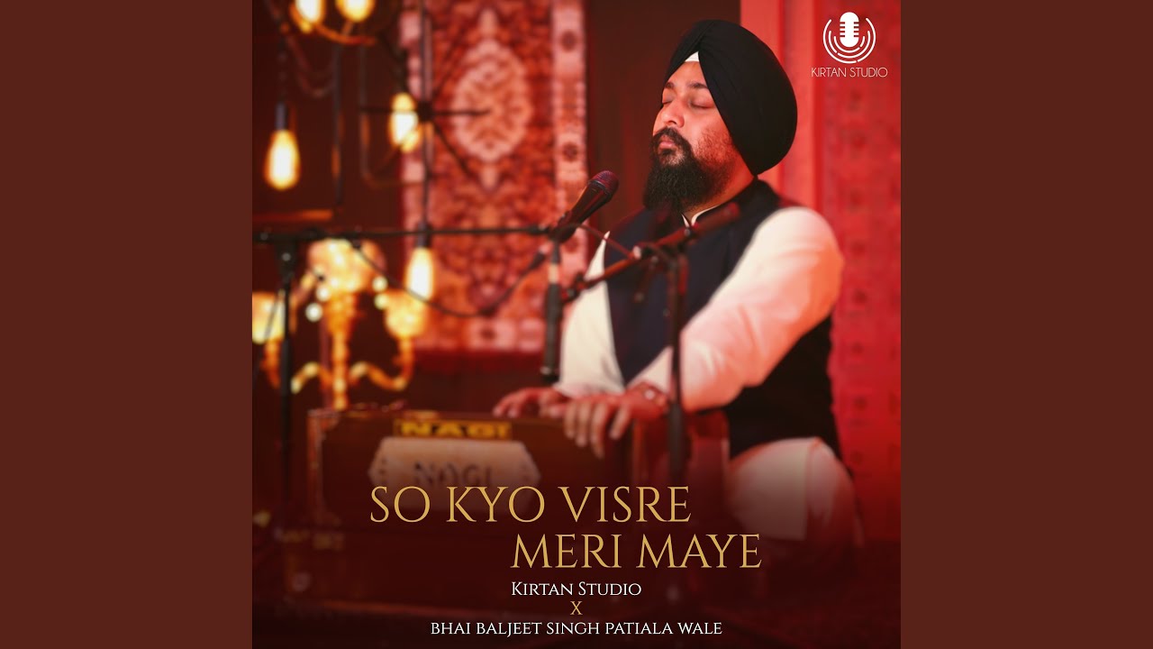 So Kyo Visre Meri Maye