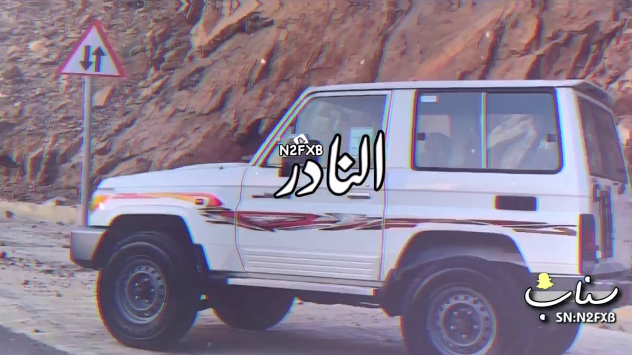 وهم وخيال - بيض الله وجه الايام وظروف الحياة ، مسرع - بطيء || ربيع اليامي || ( جديد 2021 ) 😻👏🏻.