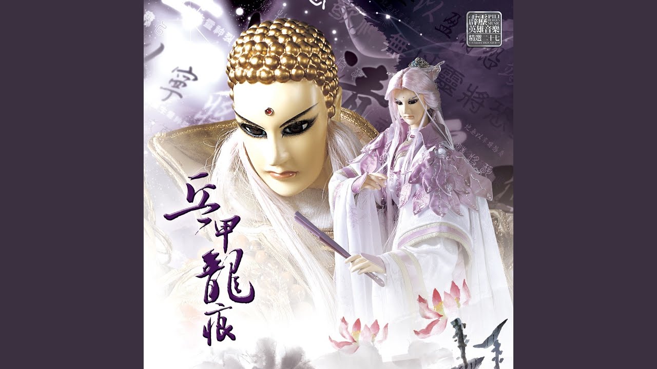 正義對決