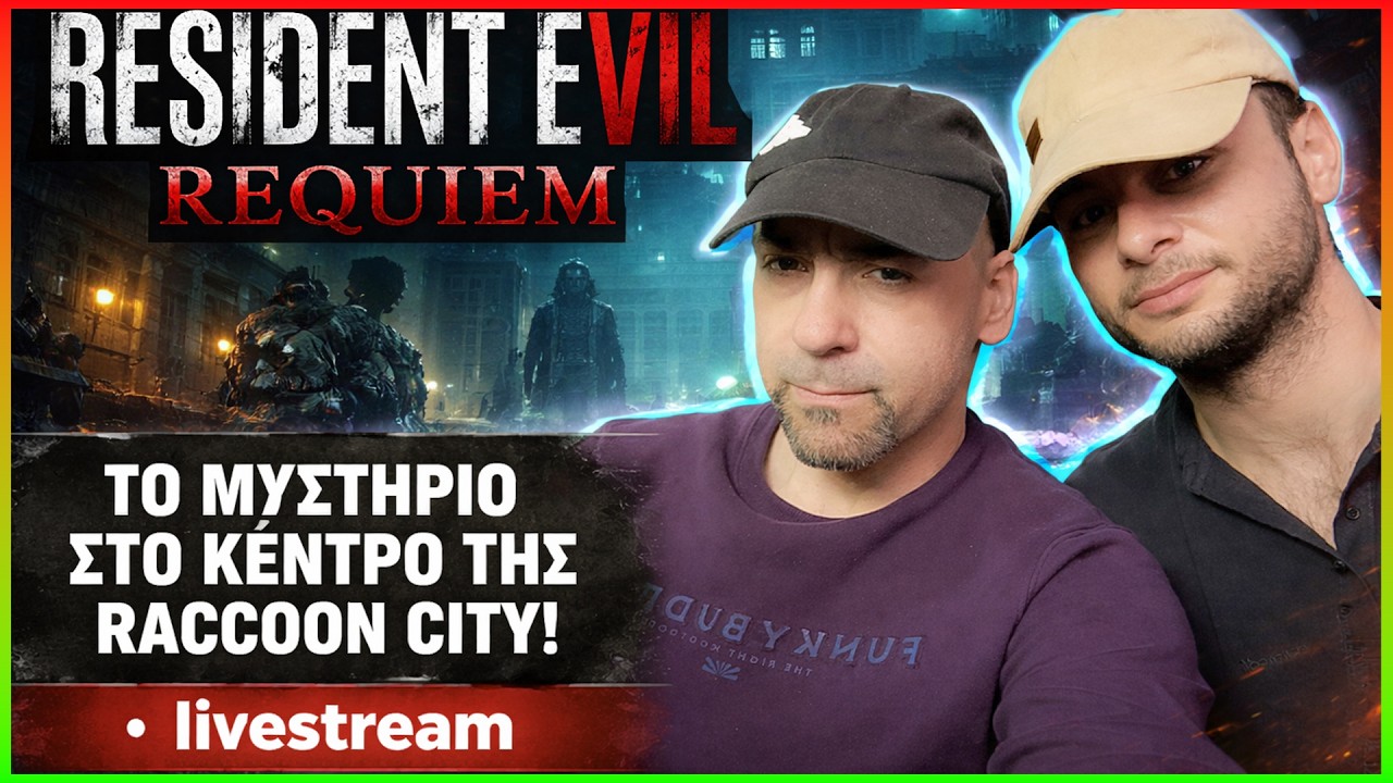 Το Μυστηριο στο κεντρο της Raccoon City! | Resident Evil Requiem | Part 4