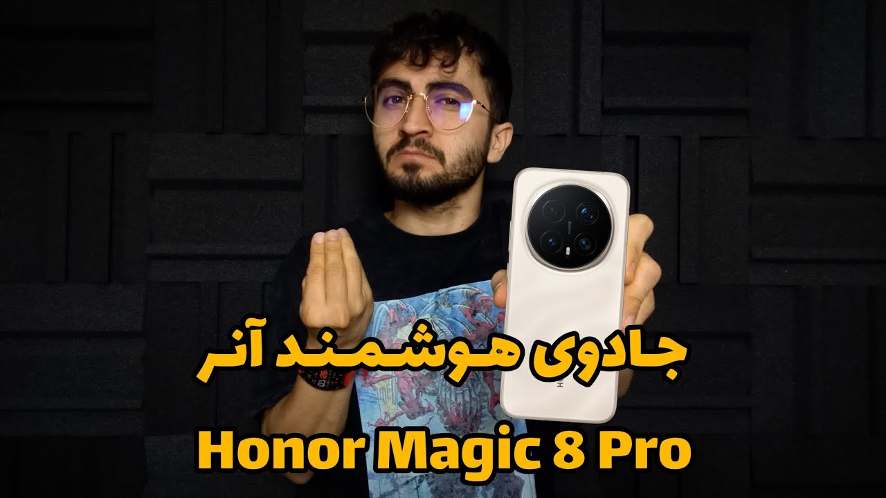 معرفی کامل Honor Magic 8 Pro