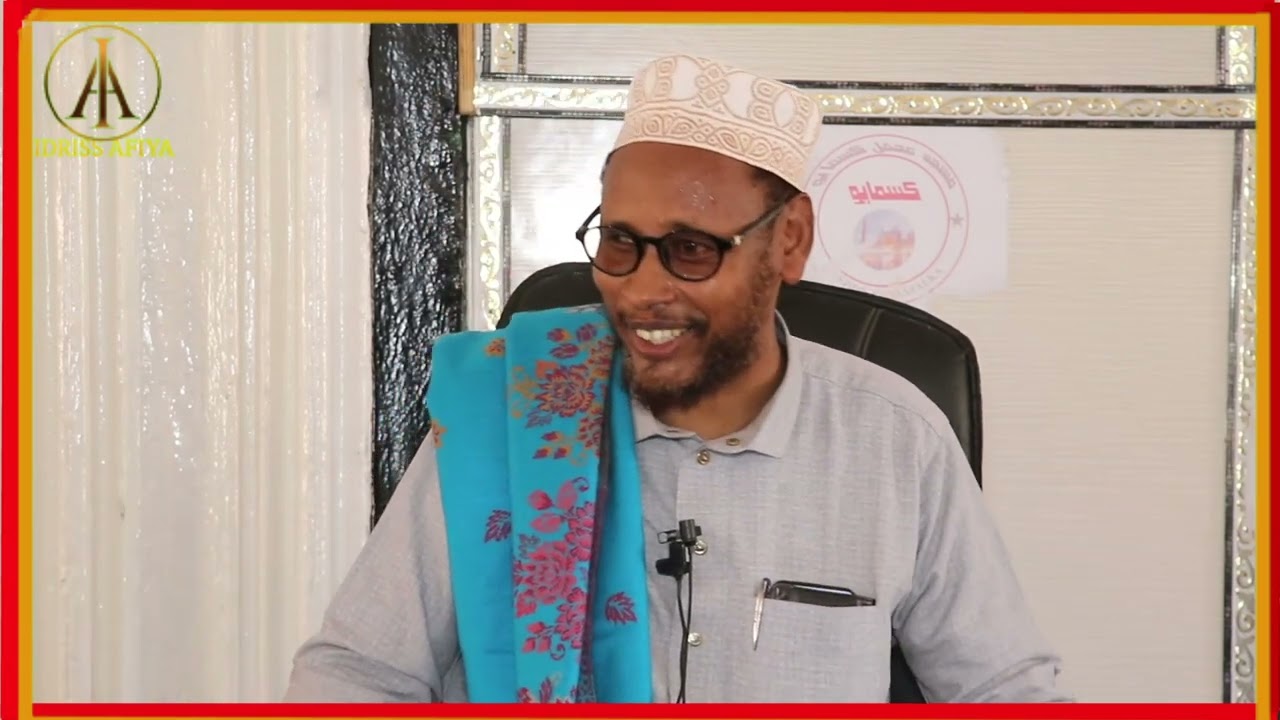 Sheikh Ali Nur Sheikh adam (Fadaailka Ramadan). Muxaadaro qiimo badan(Muslim)❤❤