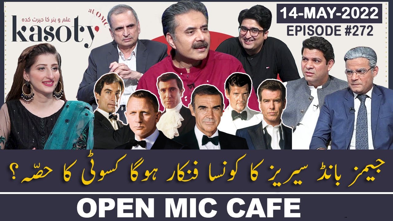 Open Mic Cafe with Aftab Iqbal | 14 May 2022 | Kasauti Game | Ep 272 | GWAI