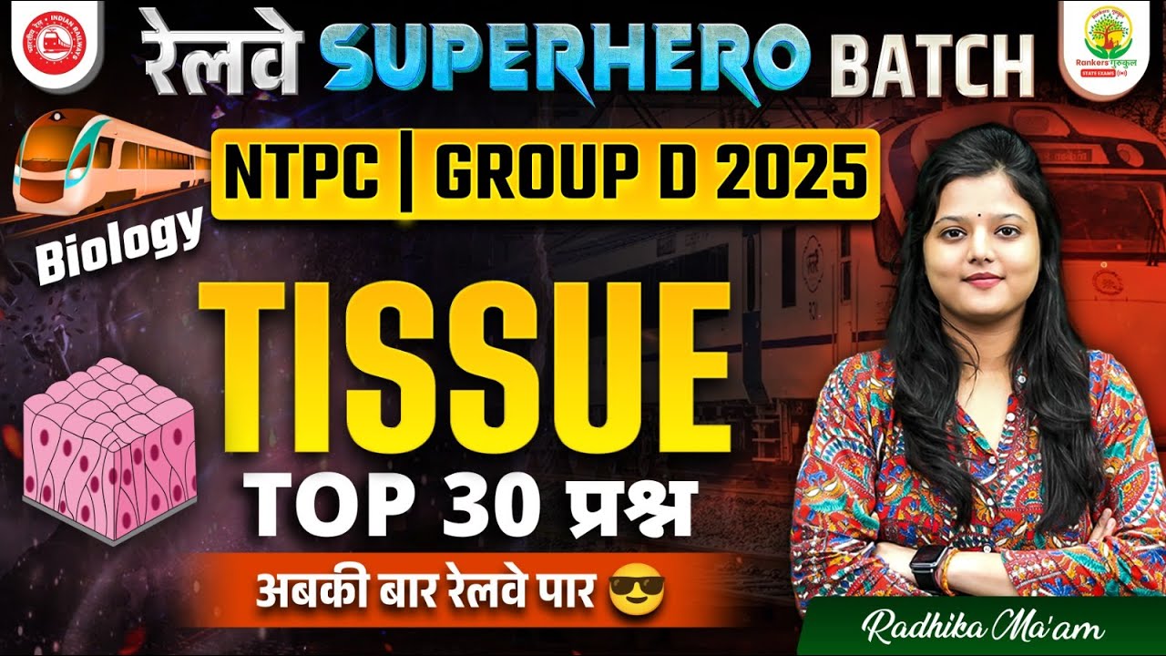 Tissue Top 30 Questions | NTPC 2025 | Group D | Railway Superhero Batch | Science by Radhika Mam