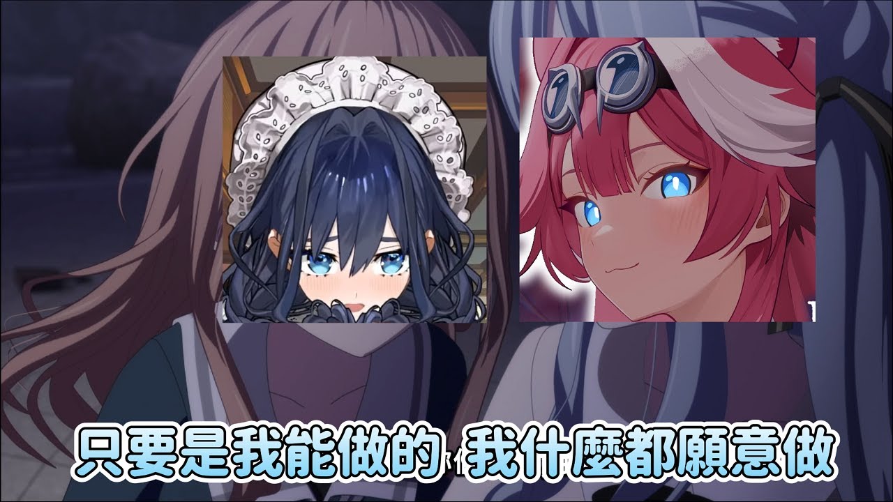 Kronii拐騙Roara的事東窗事發，想要重新獲得信任竟然脫口而出什麼都願意做？！【Kronii】【Raora】【IRyS】【 Hololive 中文】#ENrecoClips
