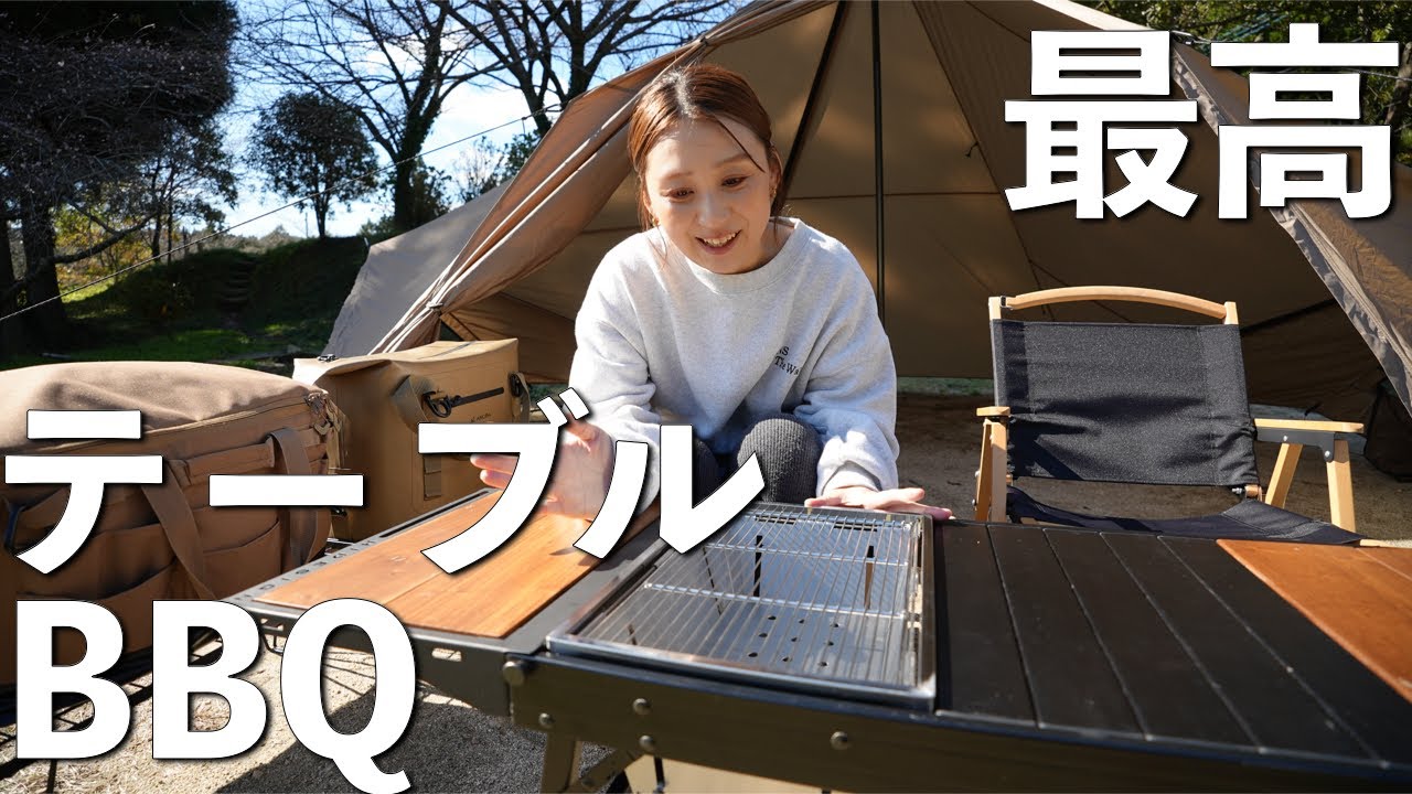 【簡単炭火焼き】IGT規格のBBQグリルが最高でした‼︎