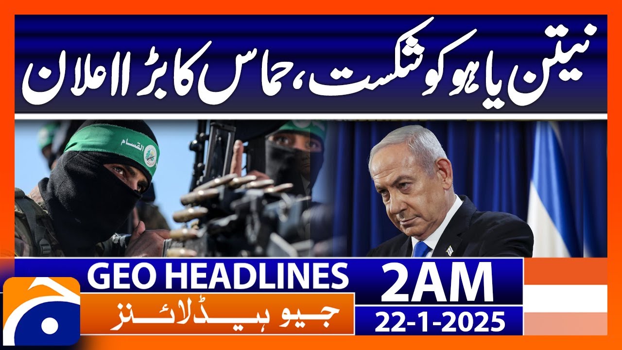 Netanyahu's defeat, Hamas' big announcement | Geo News 2 AM Headlines (22nd January, 2025)
