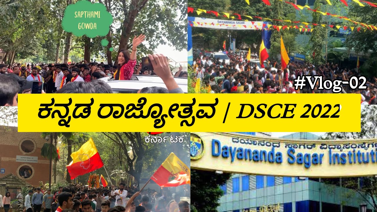 Dayananda Sagar College of Engineering (DSCE) | Karnataka Rajyotsava Celebration 2022 | 💛❤️