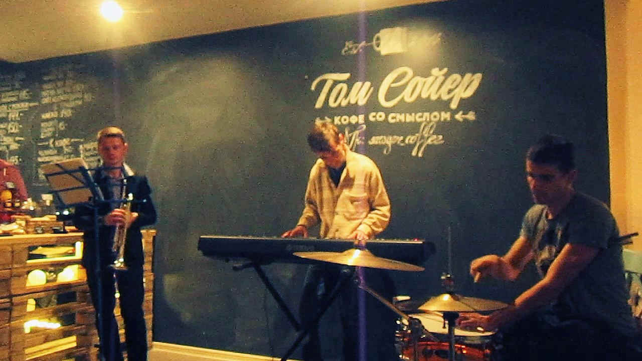 Ансамбль Паши Канторова 