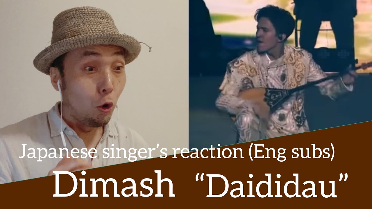 DIMASH 