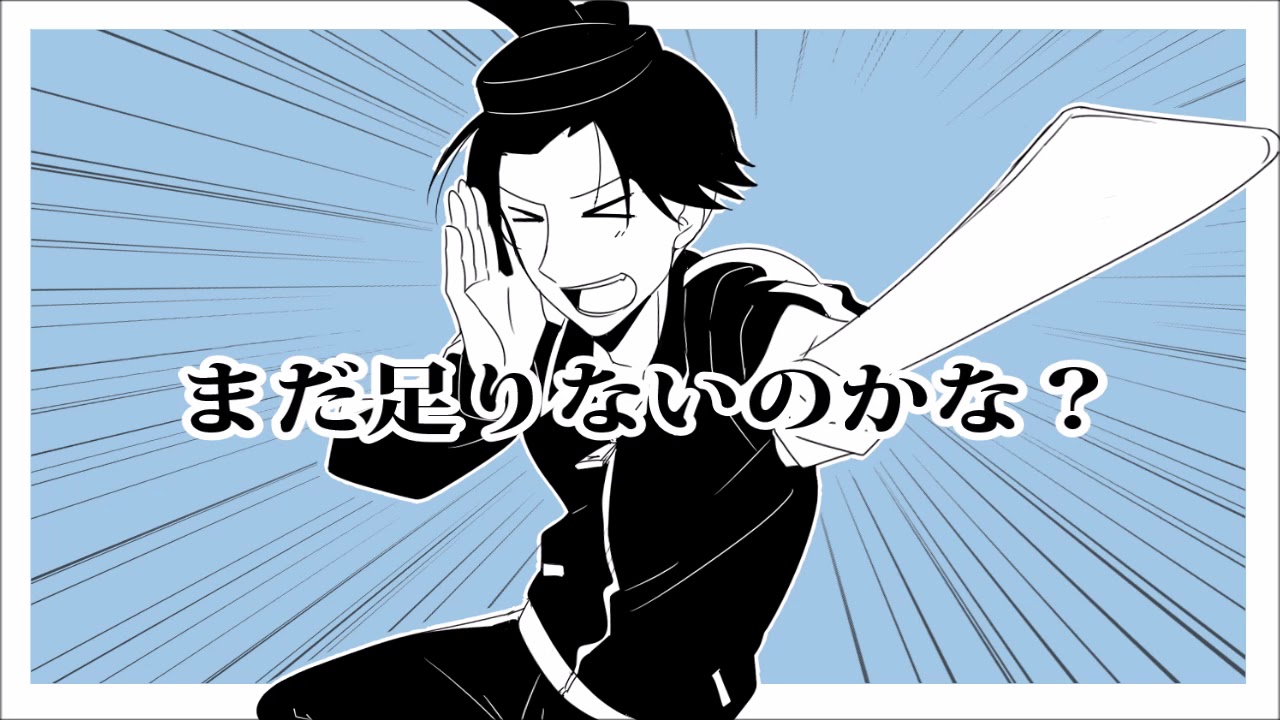 【手描き】太子で嫌い嫌い自我肥大【日和】