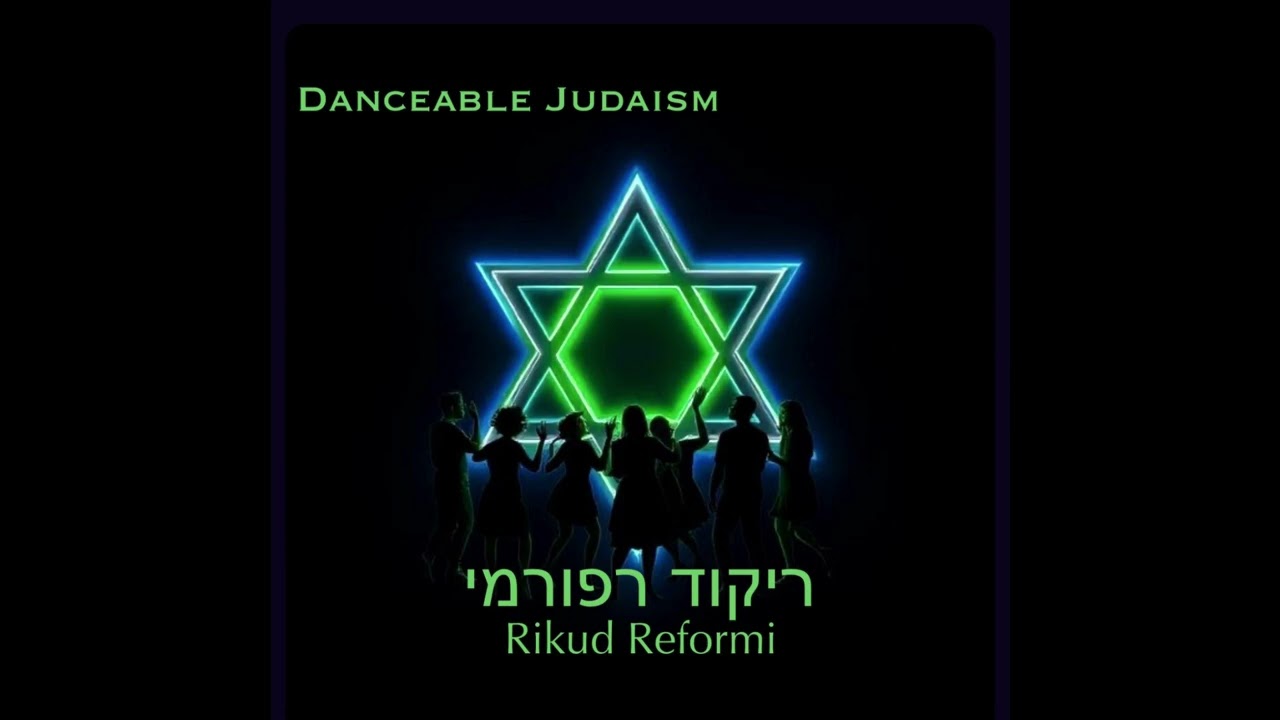 I Still Love You (11 ספר הושע)