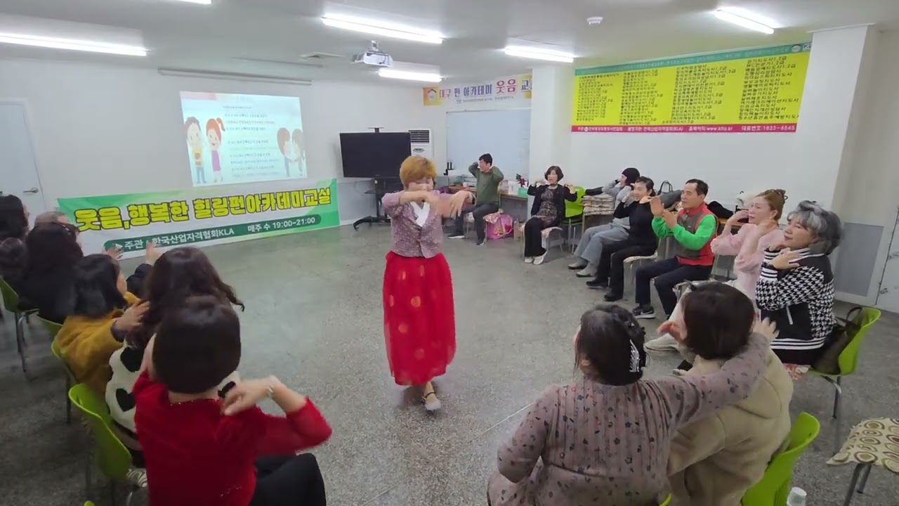 김경애강사 인사스팟 마음열기스팟 시니어케어토탈전문가양성