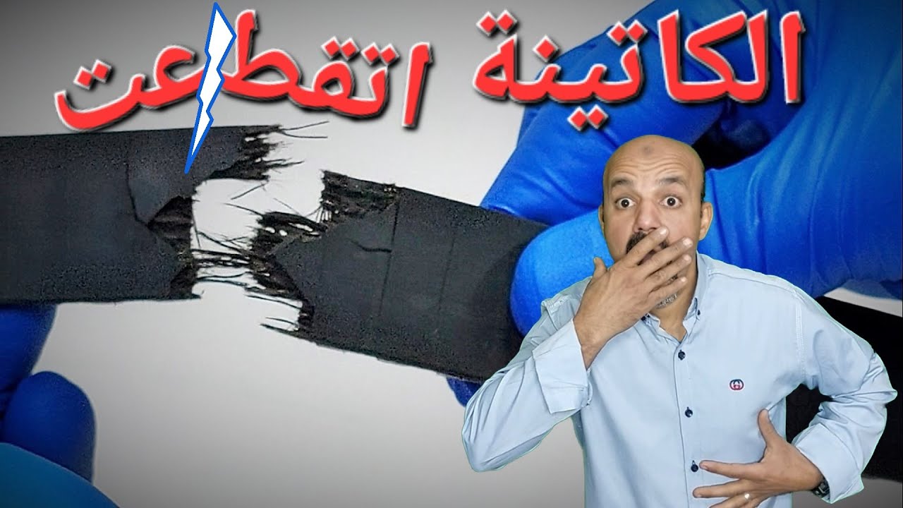 خطورة قطع سير الكاتينة في السيارة Broken Timing Belt.