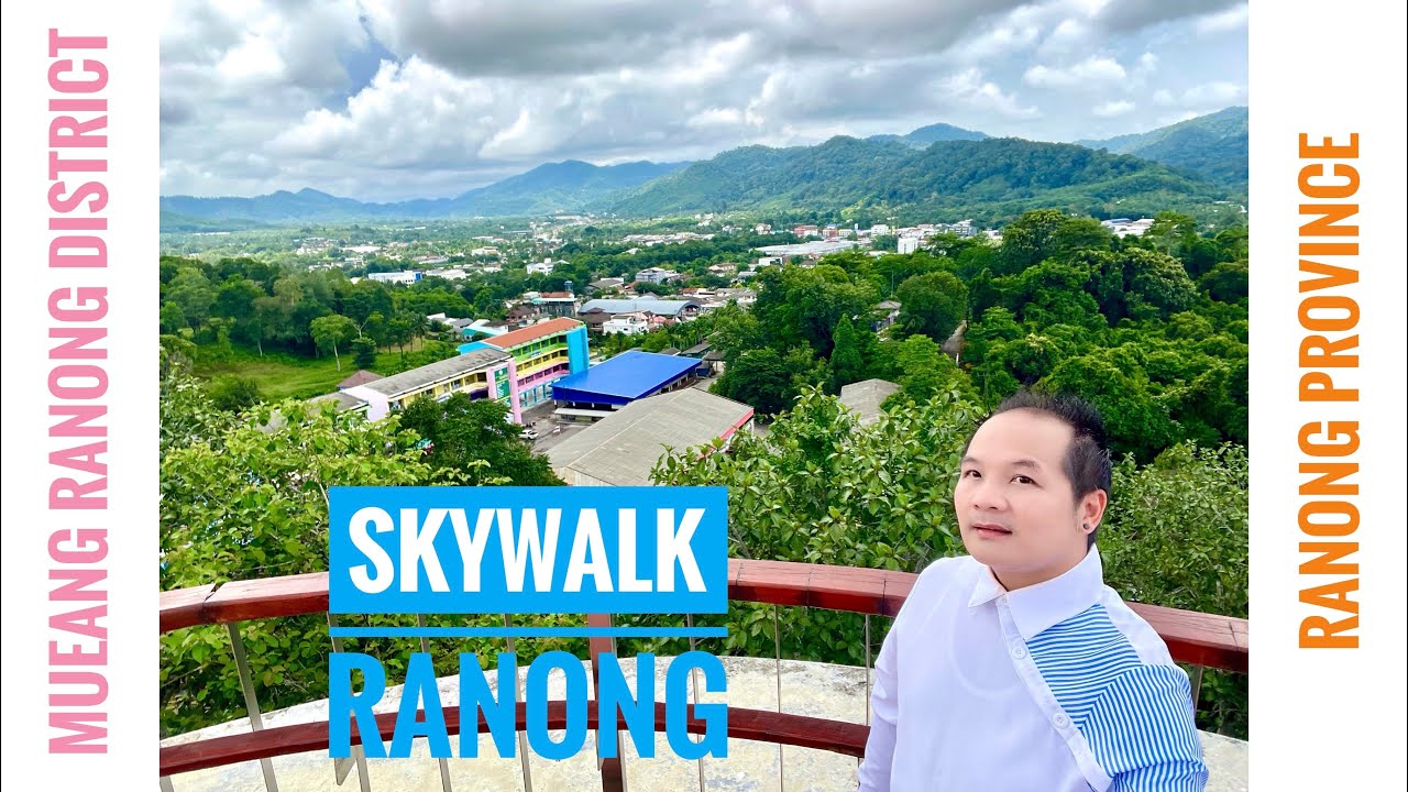 เขานิเวศน์สกายวอล์ก (Skywalk Ranong) : สกายวอร์ก นิเวศน์คีรี @บนเขารัตนรังสรรค์ อ.เมืองระนอง จ.ระนอง