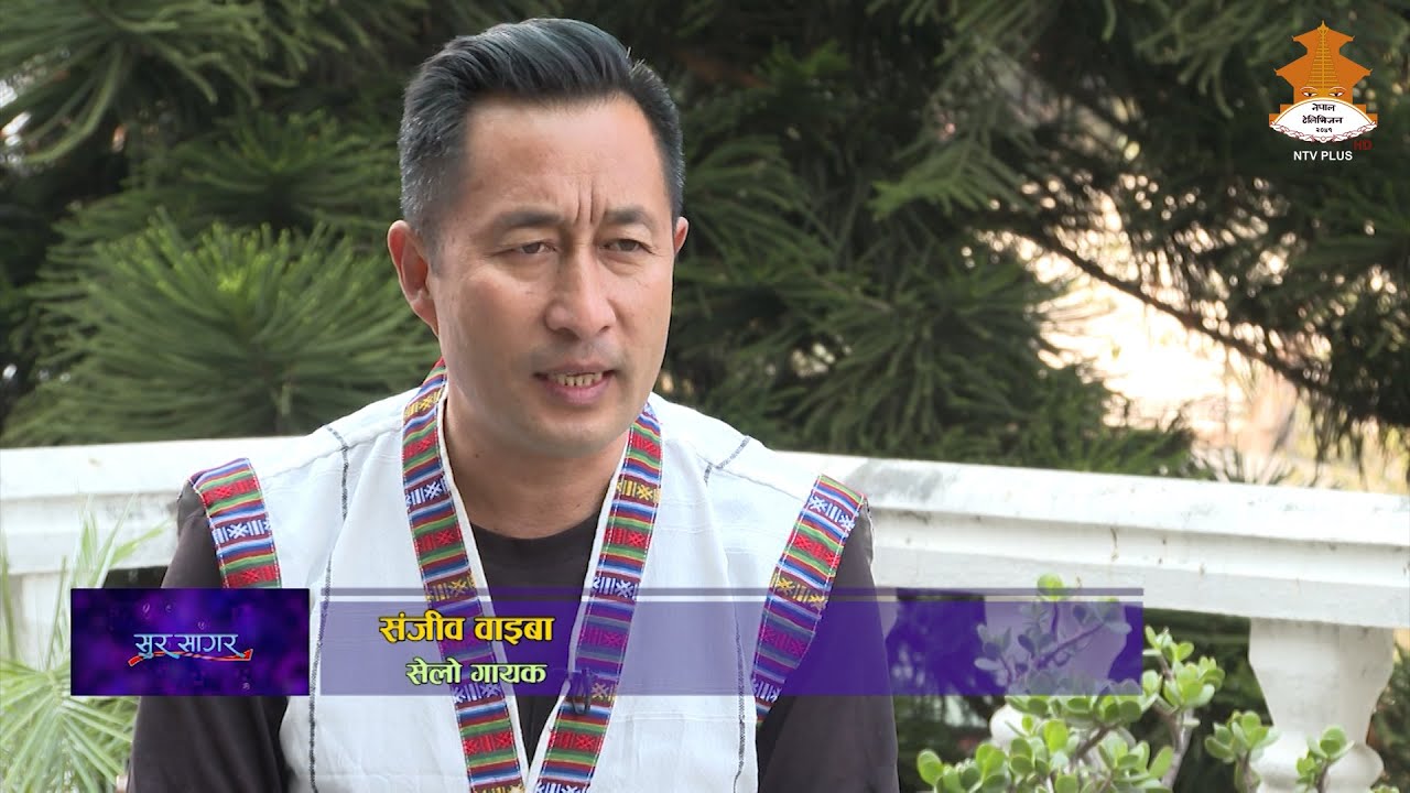 सर्जक/संगीतकार - Eknarayan Bhandari | SUR SAGAR | NTV PLUS 2082-10-10