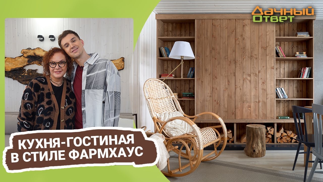 Дачный ответ 05.03.2023, 