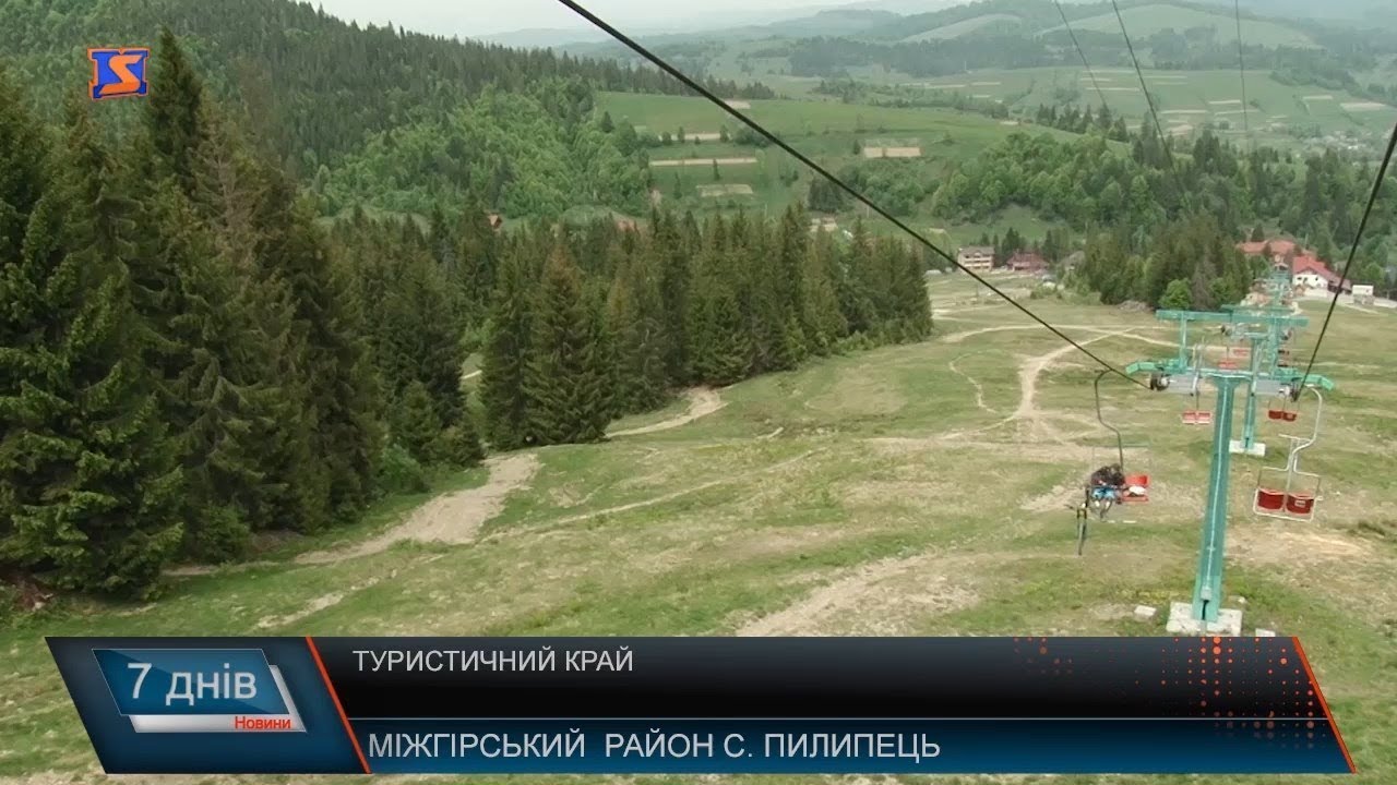 Міжгірщина туристична