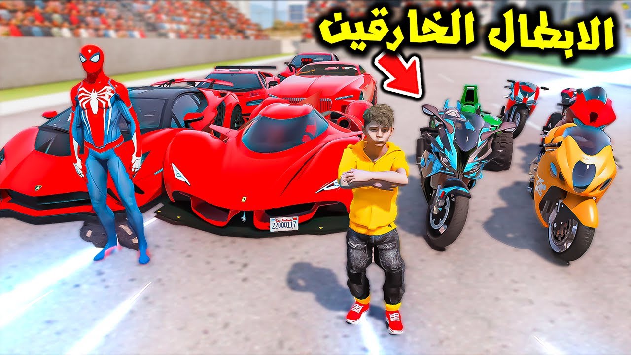 الابطال الخارقين يتحدون دباباته الخارقة😱🔥!! | فلم قراند