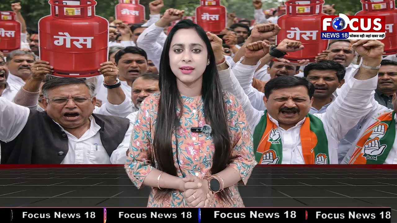भोपाल /गैस किल्लत पर कांग्रेस का प्रदर्शन...सलेंडर कटआउट लेकर की नारेबाजी