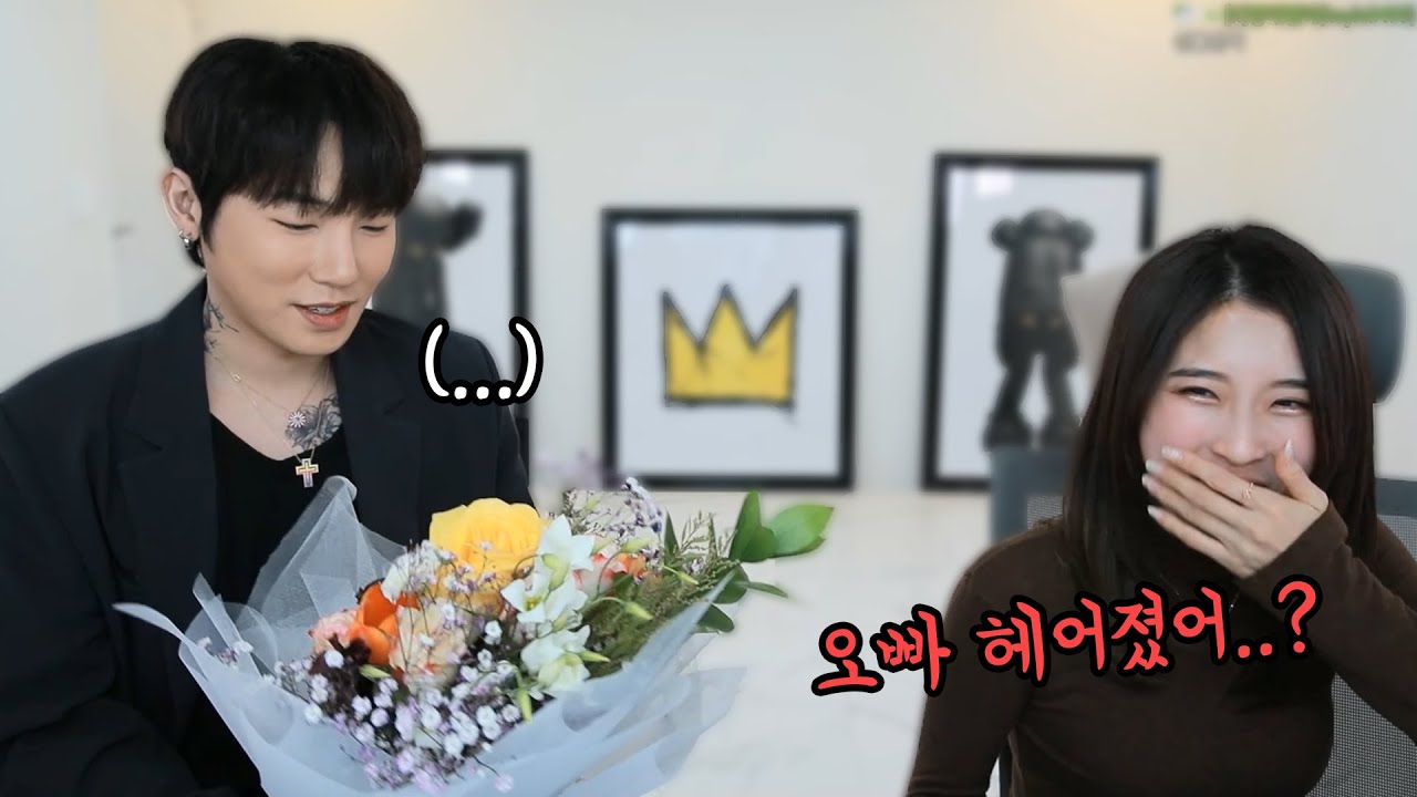 공개연애했던 오빠가 저한테 고백하네요