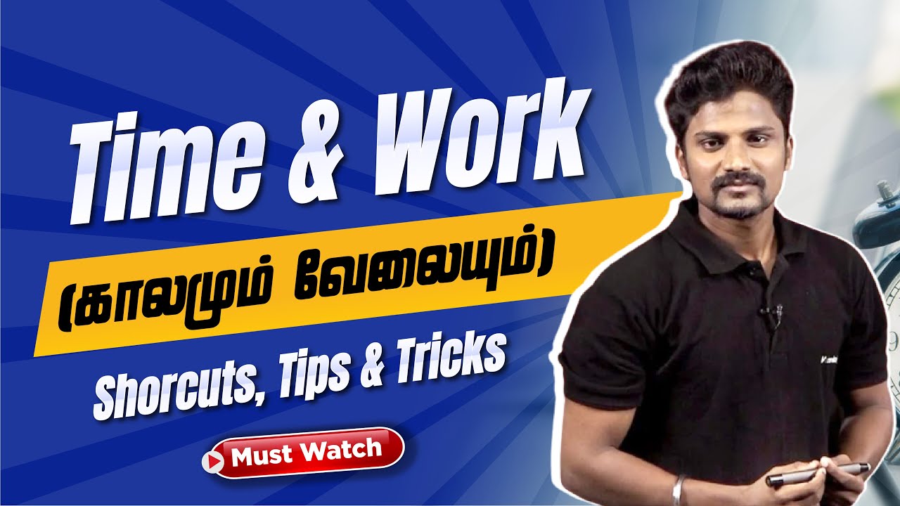 Time and Work ( காலமும் வேலையும் ) || Sridhar Universe || Veranda Race