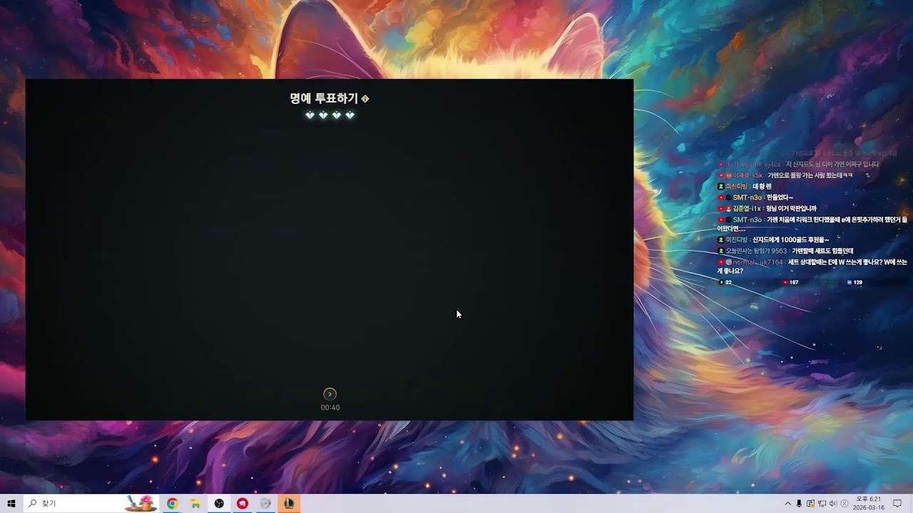 붕붕킹 등장