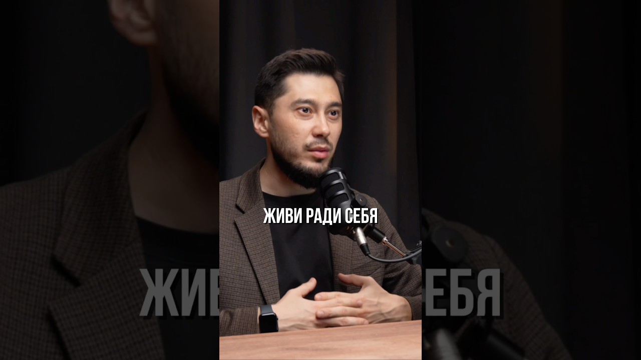 СОВРЕМЕННАЯ КУЛЬТУРА ГЛАСИТ: ЖИВИ РАДИ СЕБЯ. #религияислам #психология