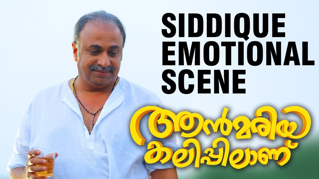 Siddique Emotional Scene | Ann Maria Kalippilaanu | Sunny Wayne | Dulquer Salmaan