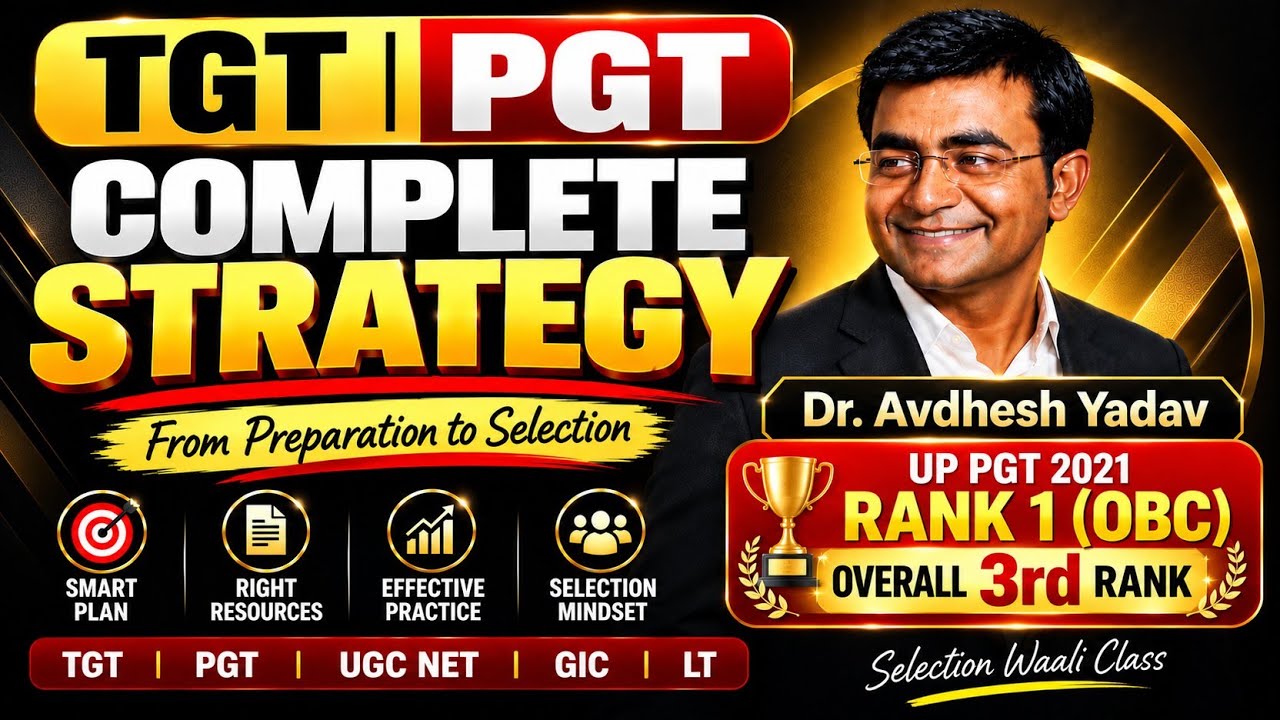 🔥 TGT PGT Complete Strategy 2026 | From Preparation to Selection | UP PGT Rank 1 Strategy