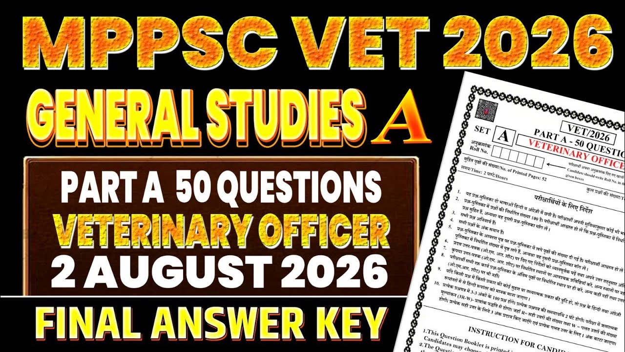 MPPSC Veterinary Officer 2026 Answer Key | Part A 50 Questions Answer