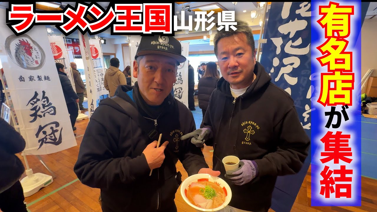 【限定麺】コラボラーメンなど必見の価値あり！！
