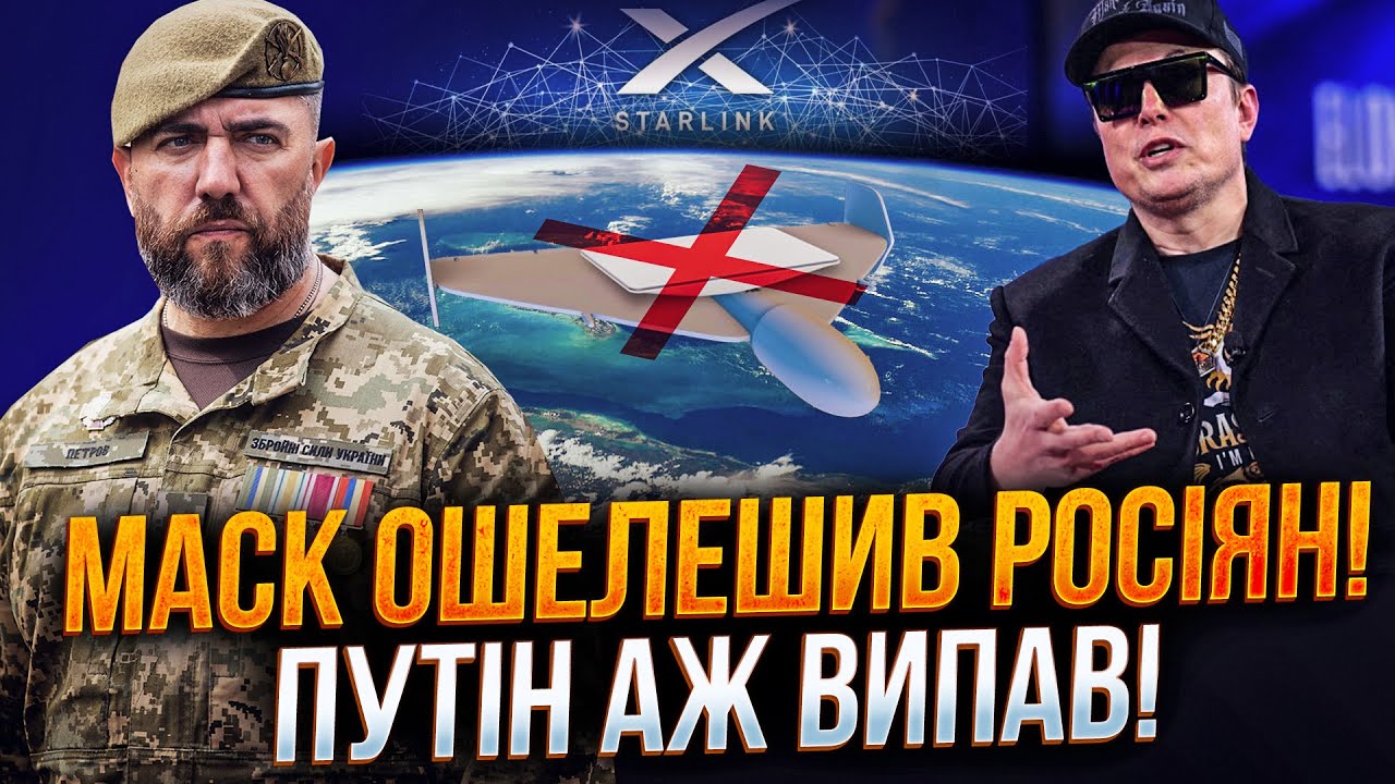 ⚡️Русские ужаснулись от решения Маска! 