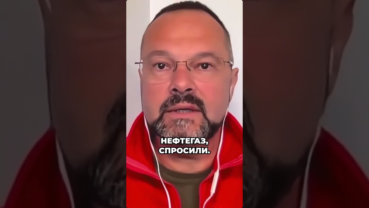 Украинский газ: почему нам в 5 раз дороже?