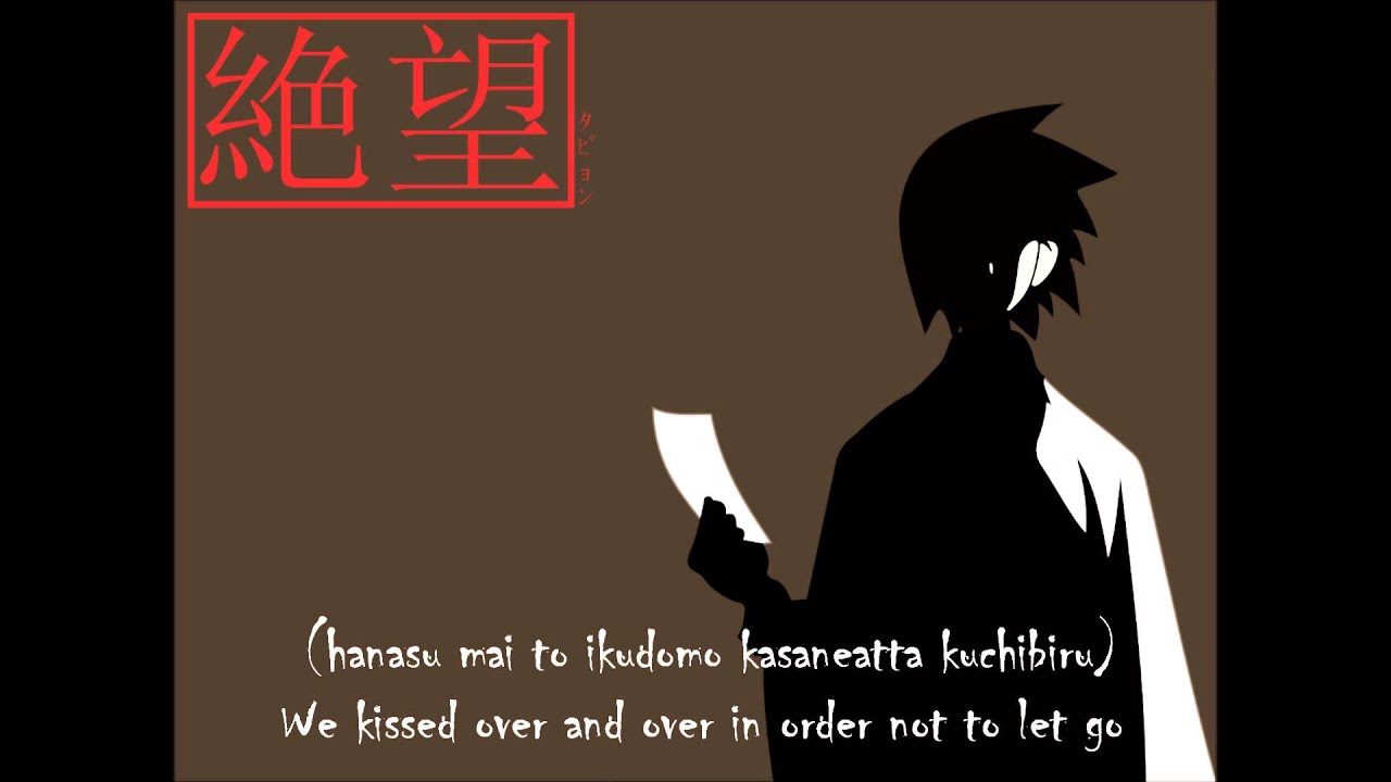 Hiroshi Kamiya - Kurayami Shinjuu Soushisouai [romaji/eng]
