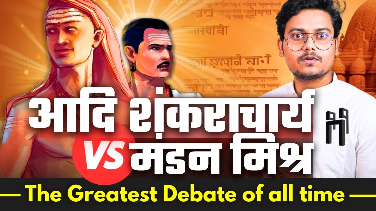 Adi Shankaracharya Vs Mandan Misra | The Greatest Debate Ever | Hyper Quest
