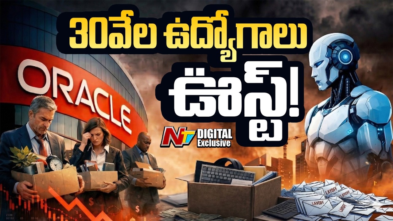 The Hidden Reason Behind Oracle's 30,000 Employees Layoffs in India and Globally | Explained | NTV