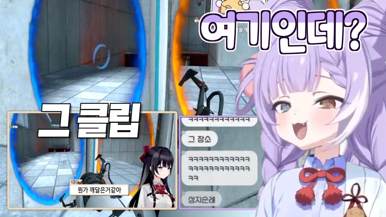 히나 클립의 '그 장소'를 성지순례 하는 부키 [텐코 시부키 클립]