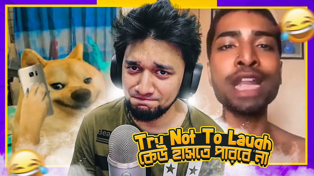 Try Not To Laugh Challenge | EP 4 | কেউ হাসতে পারবে না | Funny Moments | Funny Videos | KaaloBador