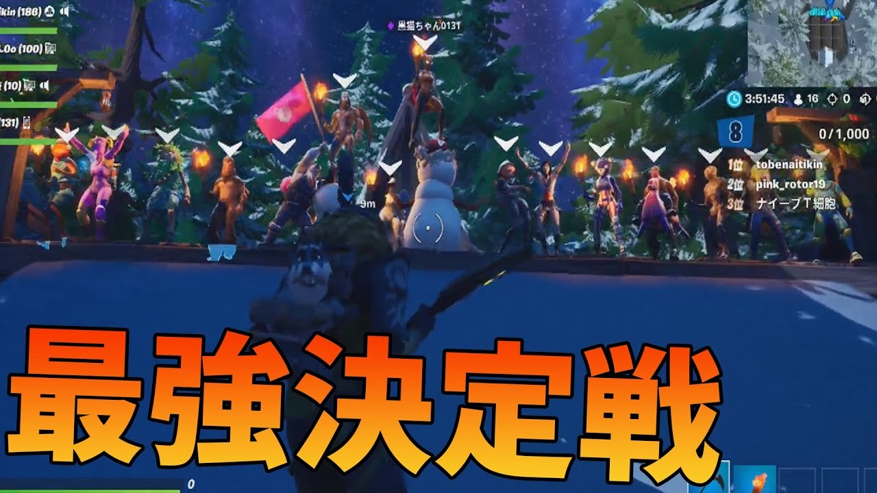 クランマシュメロアスレチック最強王決定戦開幕 -フォートナイト【KUN】