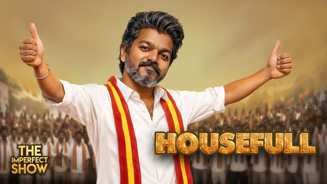 வேலையில்லா பட்டதாரிகளுக்கு ரூ4000 - TVK Vijay வாக்குறுதி | Edappadi மீது கொந்தளிக்கும் BJP | IPS