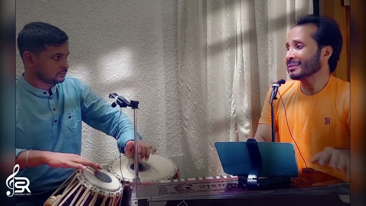 Ei Achi Besh | Samarjit Roy | Manna Dey |