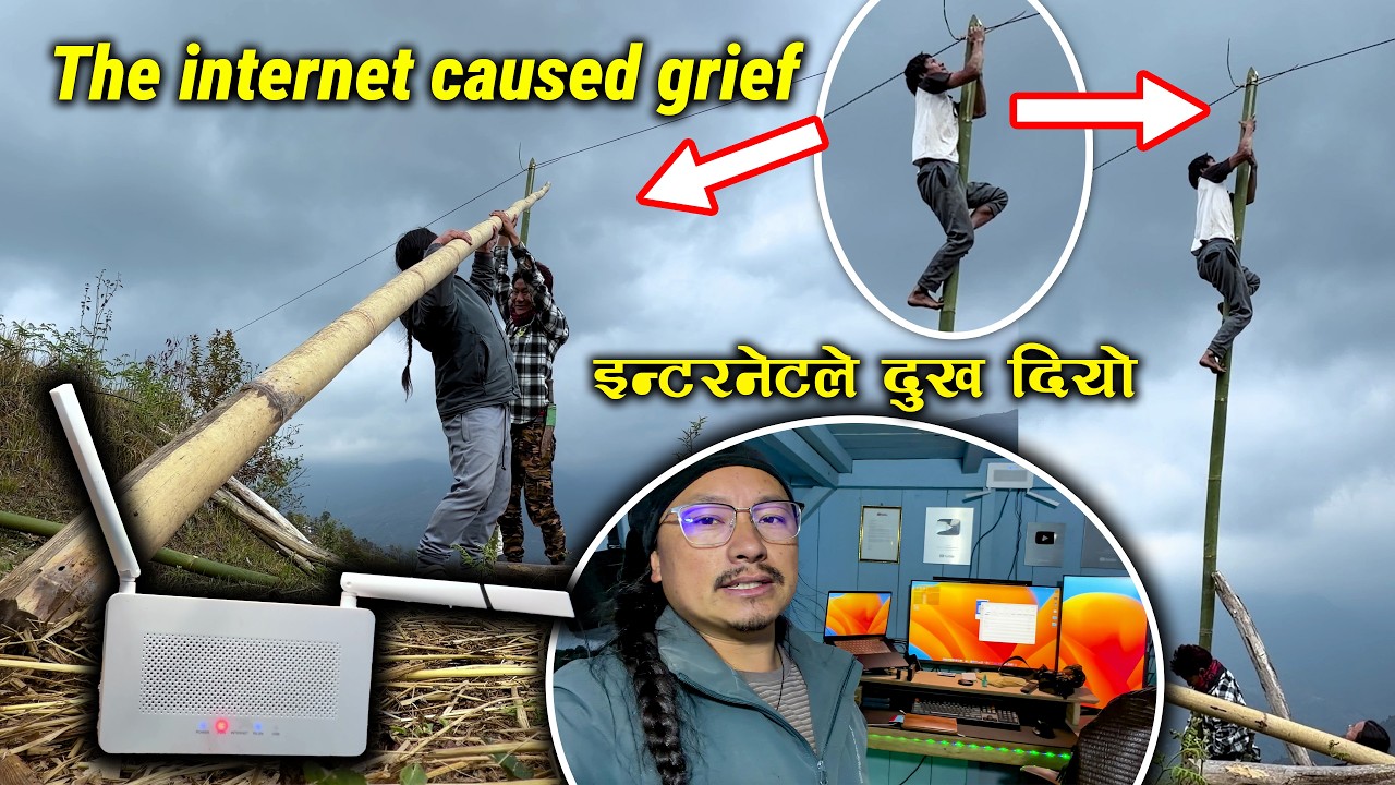 The Internet caused suffering || The internet was repaired today || The pain of the Rural Village