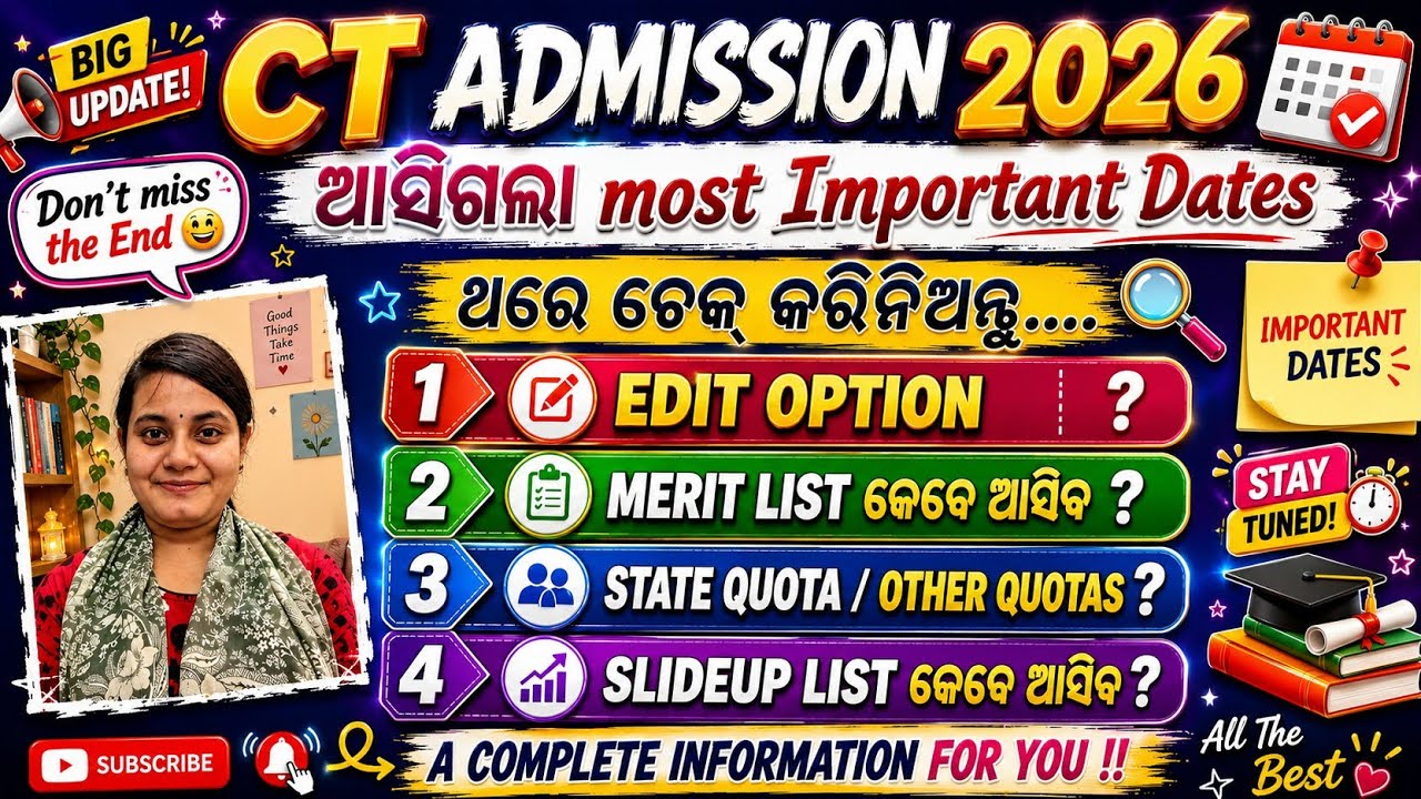 CT Exam 2026📚CT Admission Related all Important Dates 2026🗓️A complete information for you !! #viral