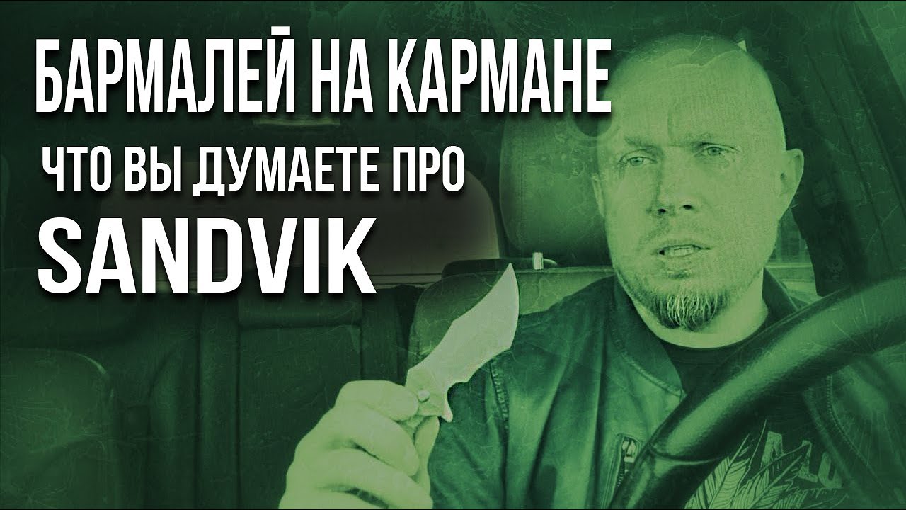 Бармалейский нож от RUIKE